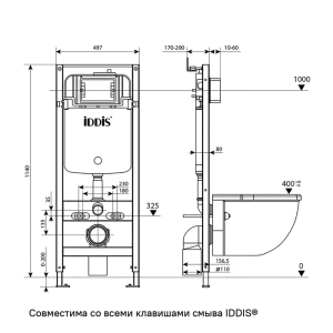Комплект 2 в 1: инсталляция и клавиша смыва, хром, Optima Home, IDDIS, OPH00GCi32K