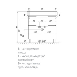 Дакота 80 Тумба-умывальник (белый/выб.дерево) (раковина приобретается отдельноТигода 80)