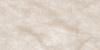 Керамогранит Sugomak Brown (неполир. ректиф.) 60*120