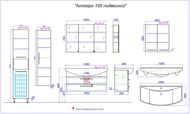 АЛЛЕГРО 105 Тумба подвесная, два ящика с раковиной СТИЛЬ 105 (Ш105,5хВ58,6хГ49,5)