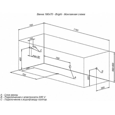 Акриловая ванна Aquanet Bright 180x70 (с каркасом)