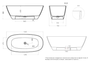 Ванна Salini SOFIA LIGHT 1650x750x600 без перелива, гофра, донный клапан в комплекте, S-Sense, глянцевый