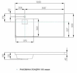 Лондри 120 Раковина белая левая