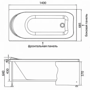 Акриловая ванна Aquanet Nord 140x70 (с каркасом)