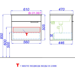 БРИГ 60 Тумба подвесная, один ящик с раковиной QUADRO 60 (Ш60,5хВ51хГ47) Br.01.06/1/W+Quadro 60