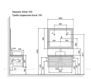 Тумба Karat 100, подвесная Бук светлый