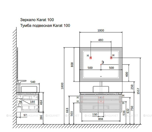 Тумба Karat 100, подвесная Бук светлый