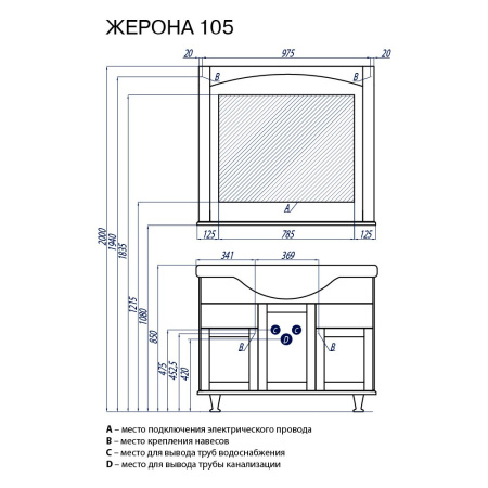 ЖЕРОНА 105 зеркало белое серебро+светильник MAGALI(FU003964) (2шт)