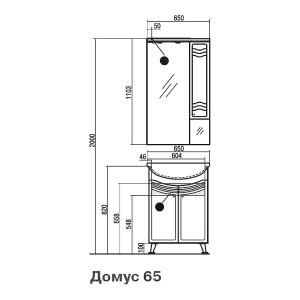 ДОМУС шкаф-зеркало 65 лев.
