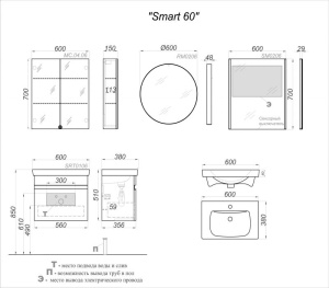 СМАРТ 60 Тумба БЕТОН СВЕТЛЫЙ подвесная, один ящик, с раковиной MODUO SLIM 60 (Ш60хВ51хГ38)