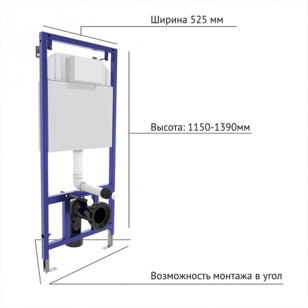 Инсталляция BERGES для скрытого монтажа NOVUM L3 с кнопкой хром глянец