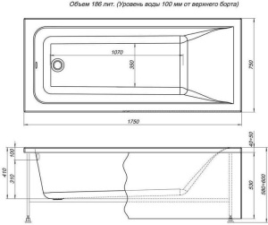 Акриловая ванна Aquanet Bright 175x70 (с каркасом)