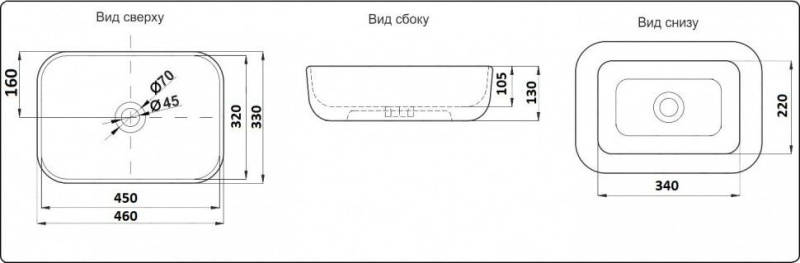 Раковина для ванной D1333H130