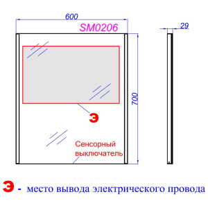 SM 60 Зеркало со светодиодной подсветкой в металлическом профиле, выключателем и регулятором освещенности (Ш60хВ70хГ3)