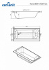 SMART 170*80 ванна (Правая)с ножками, белый, Сорт 1, белый