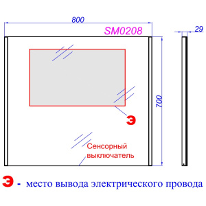 SM 80 Зеркало со светодиодной подсветкой в металлическом профиле, выключателем и регулятором освещенности (Ш80хВ70хГ3)