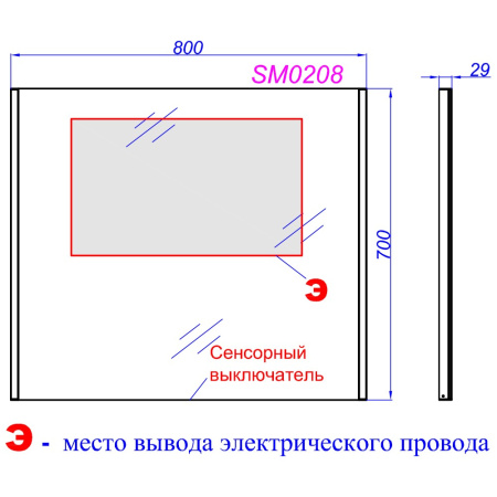 SM 80 Зеркало со светодиодной подсветкой в металлическом профиле, выключателем и регулятором освещенности (Ш80хВ70хГ3)